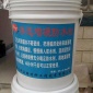 青青防水_云南混凝土表面渗漏增硬防水剂厂家_昆明卫生间防水剂供应_屋面防水剂_地下室防水剂