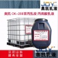 供应丙烯酸乳液JS弹性防水乳液?屋面防水剂累面剂15653627985 提供技术支持