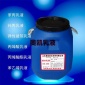 供应丙烯酸乳液JS弹性防水乳液?屋面防水剂累面剂提供技术支持15653627985
