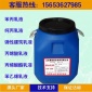 供应丙烯酸乳液JS弹性防水乳液?屋面防水剂累面剂提供技术支持15653627985