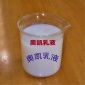 供应丙烯酸乳液JS弹性防水乳液?屋面防水剂累面剂提供技术支持15653627985