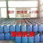 供应丙烯酸乳液JS弹性防水乳液?屋面防水剂累面剂15653627985 提供技术支持